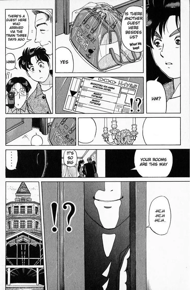 Kindaichi Shounen no Jikenbo Chapter 4 17